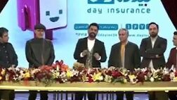 اسامی 10 برنده خوش شانس قرعه کشی سوم بیمه دی
