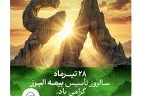 هم آفرینی، همدلی و خلق افتخار
