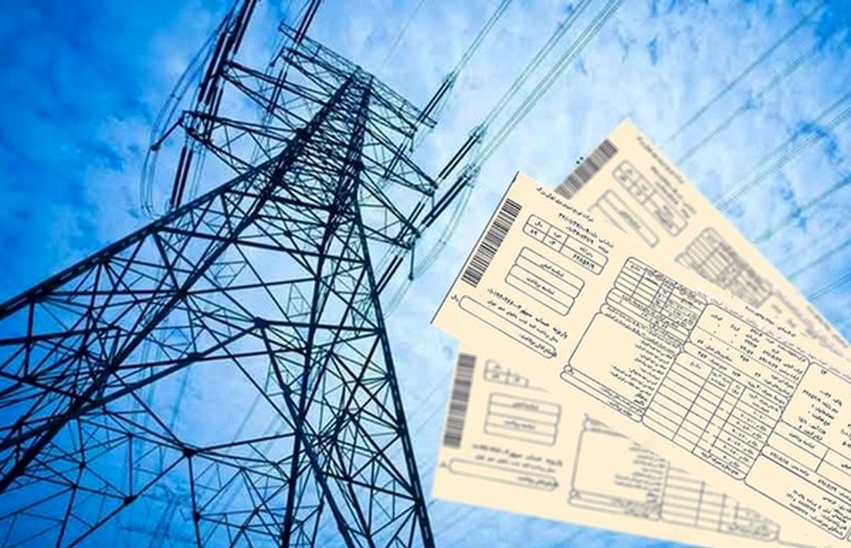 قبضهای سنگین برق در انتظار مشترکان پرمصرف
