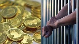 کاهش تعداد زندانیان مهریه رکورد زد