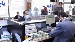 میزان مطالبات غیر جاری شبکه بانکی کشور ۲۳۶ هزار میلیارد تومان بوده است