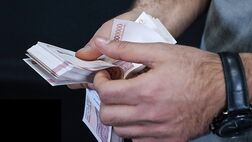 
قوانین «دستمزد» نیاز به پوست‌اندازی دارد
