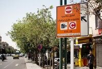 مهلت ثبت‌نام طرح ترافیک خبرنگاری تا ۱۵ اردیبهشت تمدید شد
