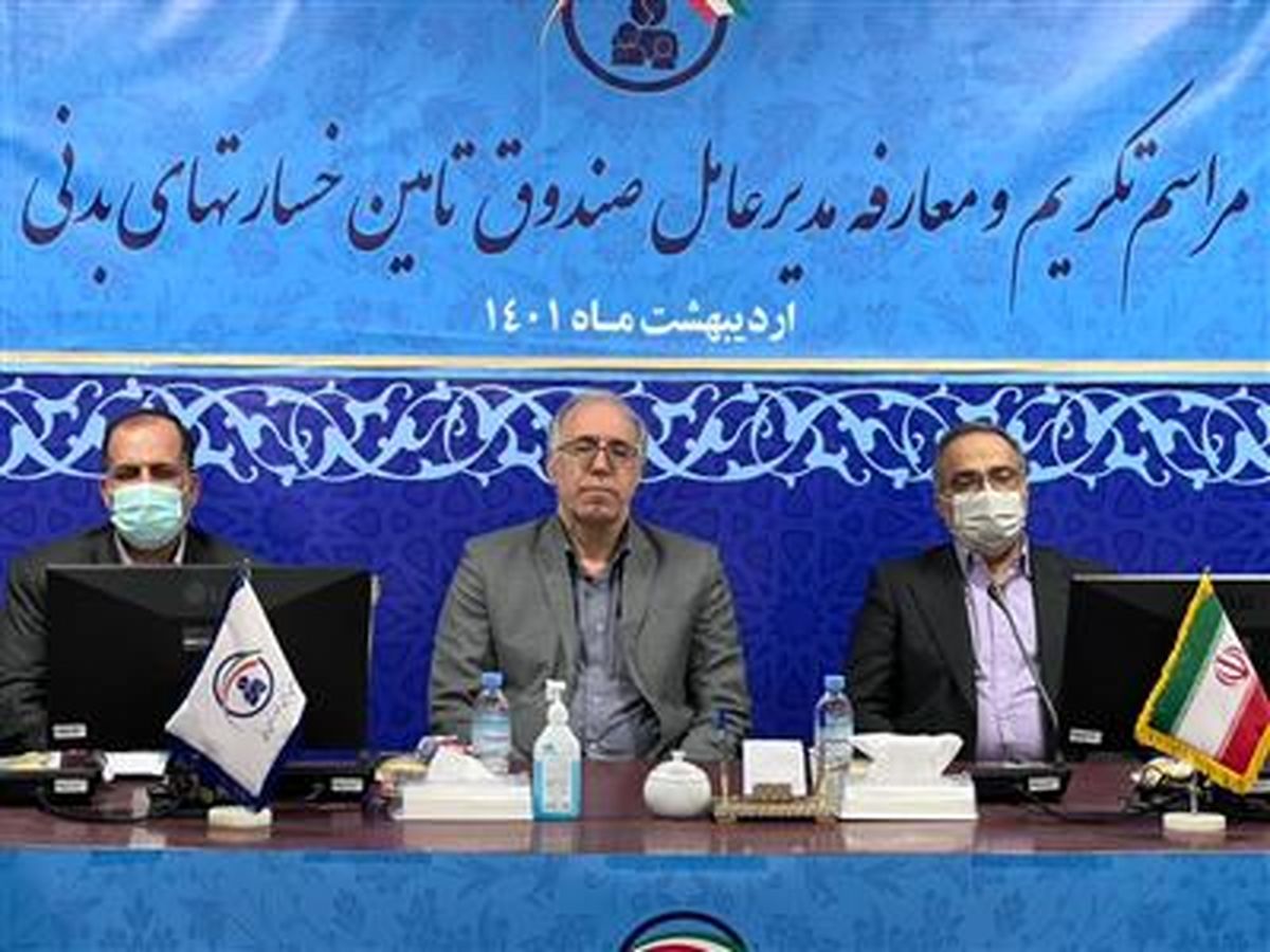 مأموریت حرفه ای و مسئولیت اجتماعی از وظایف قانونی صندوق به شمار می رود