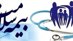 ۱۲۷ میلیارد ریال برای بیماران خاص در کهگیلویه و بویراحمد هزینه شد