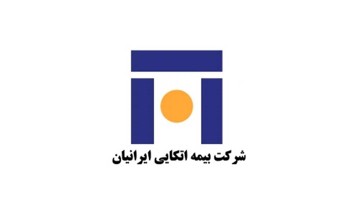 اتکایی ایرانیان افزایش سرمایه می دهد