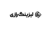 "فرامرز ارجمندی" جایگزین "علیرضا صادقی" در لیزینگ رازی شد

