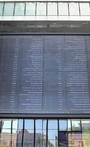 ثبت رکورد تاریخی ۶۸.۵ همتی ارزش معاملات خرد بازار سهام
