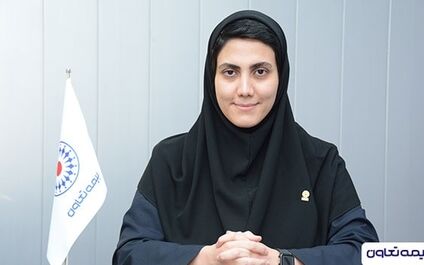 افزایش ضریب نفوذ بیمه با نوآوری