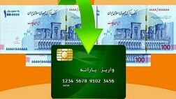 ۶۰ میلیون ایرانی مشمول دریافت کالابرگ 
