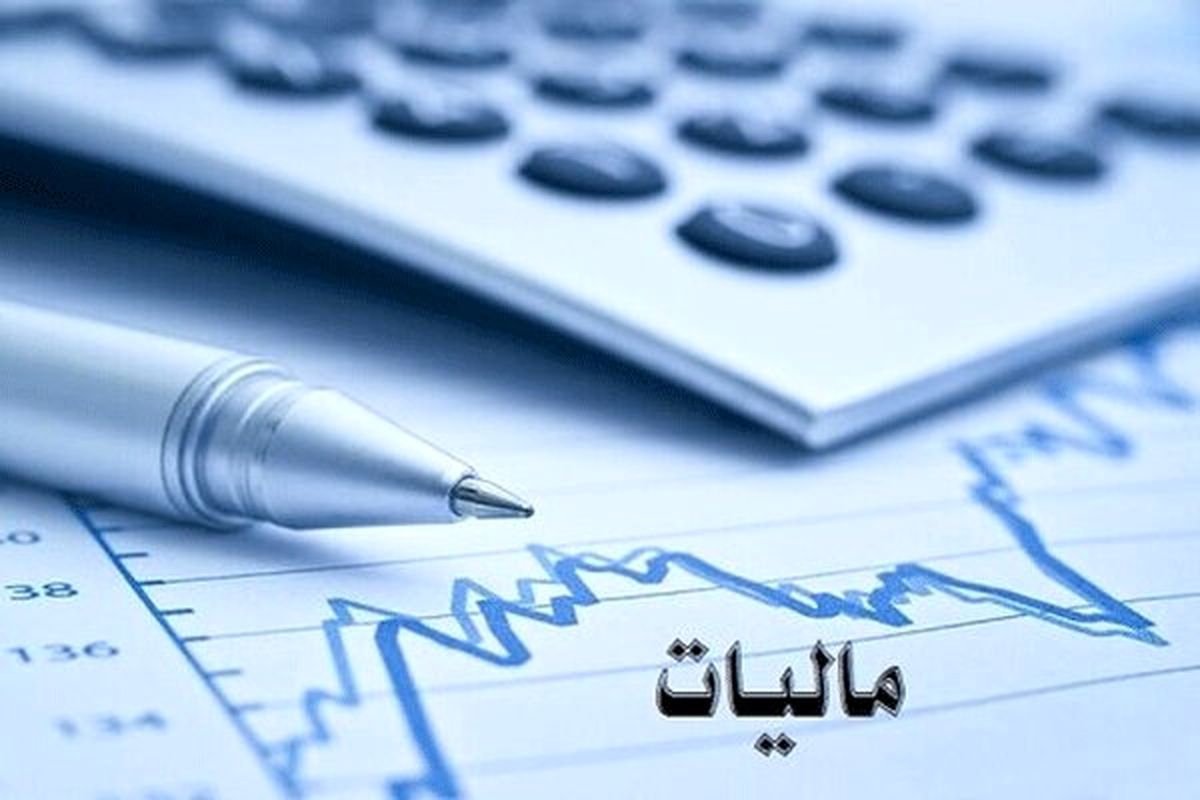 آیا جریمه ۴۰۰ درصدی مودیان عامل عدم پرداخت مالیات شده است؟