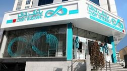 بانک دی در ۹ ماه ۱۹۰۱ میلیارد تومان درآمد داشت

