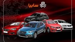 تولید حدود ۴۰ هزار خودرو در شهریور ماه توسط گروه سایپا/ افزایش ۱۴ درصدی نسبت به مدت مشابه سال گذشته