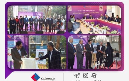 بیمه‌نامه مسئولیت مدنی دوچرخه‌سواران بیمه ملت رونمایی شد 