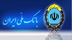 مراقب کلاهبرداری های نوین باشید