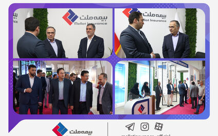  بازدید رئیس کل بیمه مرکزی از غرفه بیمه ملت در نمایشگاه بین‌المللی صنعت مالی کشور