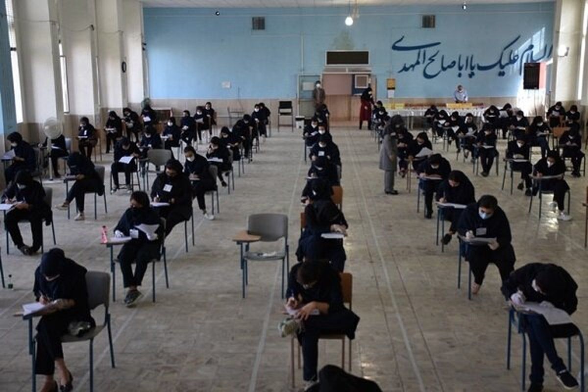 برگزاری کنکور در آخر هفته قطعی است