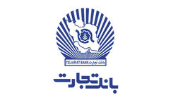بانک تجارت درباره اثر فسخ معامله ۱.۵هزار میلیاردی توضیح داد
