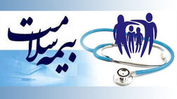 مددجویان کمیته امداد برای دریافت بیمه سلامت به دفاتر پیشخوان مراجعه کنند