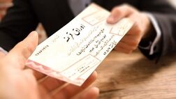  4 محدودیت در معامله اوراق تسه بانک مسکن 