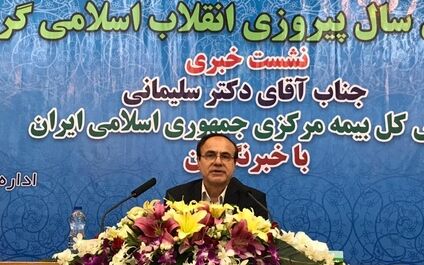 قانون ما را ملزم به افشای فیش حقوقی مدیران شرکت‌های بیمه‌ای خصوصی نمی‌کند