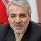 محمد باقر  نوبخت حقیقی