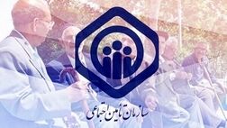 پوشش ۲۷۰ هزار نفر در طرح «بیمه فراگیر خانواده»