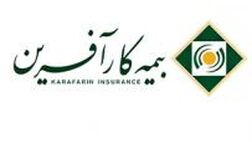 کارنامه مثبت بیمه کارآفرین در آبان ماه ۱۴۰۳
