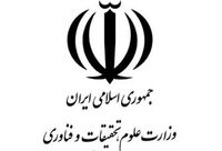 امکان خروج دانشجویان خارجی فراهم شد