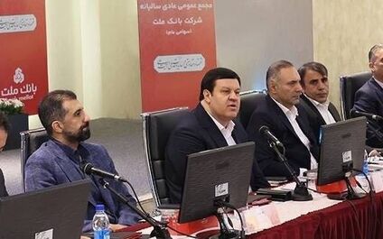 توسعه بانکداری دیجیتال در بانک ملت با جدیت پیگیری خواهد شد