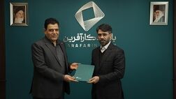 حسنعلی حسینی سرپرست امور بین الملل بانک کارآفرین شد
