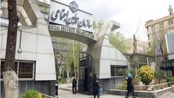 کاهش آمار بیمه‌پردازان سازمان تأمین اجتماعی در پی تجاوز نظامی دشمن
