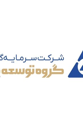 کدام مدیران در گروه توسعه ملی تغییر کردند؟+جدول