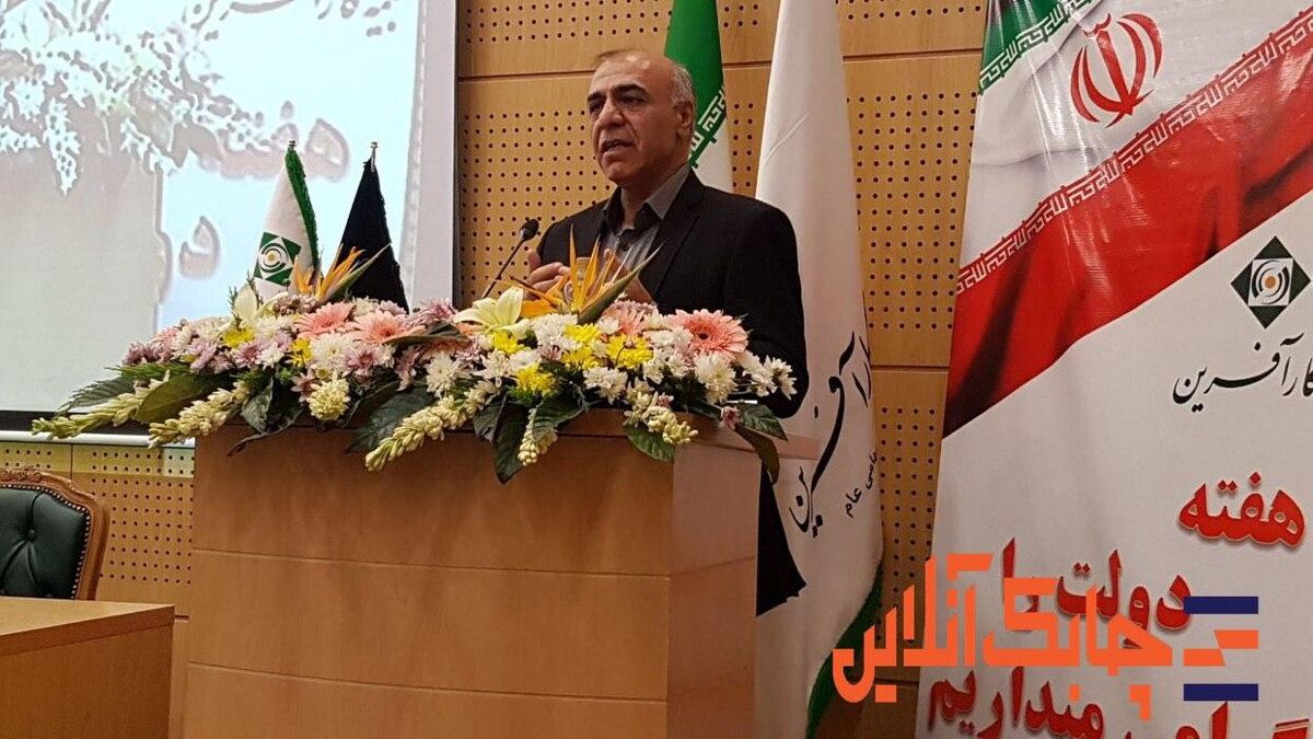 شرکت بیمه کارآفرین