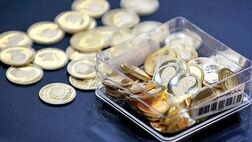 قیمت سکه و طلا در بازار آزاد در 27 مهر ماه ۱۴۰۴
