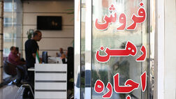 مشاوران املاک از تنظیم قولنامه منع شده‌اند؟