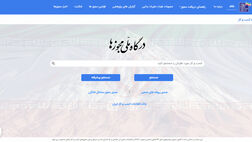 جزئیات تاخیر دستگاه‌های اجرایی در صدور مجوزهای کسب و کار + جدول
