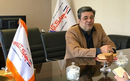 پوشش بیمه ای نرم افزار با شرایط خاص انجام می پذیرد