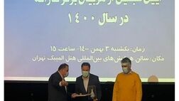 تقدیر از مدیرعامل بیمه تعاون در مراسم تجلیل از مربیان برتر کاراته