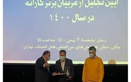 تقدیر از مدیرعامل بیمه تعاون در مراسم تجلیل از مربیان برتر کاراته