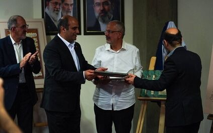 از سرمایه‌های مردم تا میراث فرهنگی؛ حمایت بانک ملی ایران از انتشار «مرقّع عمادالکُتّاب»