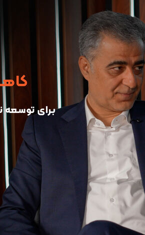 پلتفرم شعبه محور بانک تجارت تا دیماه فعال می شود + فیلم