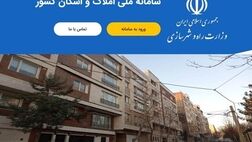 صرفه‌جویی ۱۰۰۰ میلیارد تومانی با راه‌اندازی سامانه خودنویس