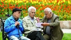 بدهی 90 هزار میلیاردتومانی دولت برای متناسب سازی حقوق بازنشستگان