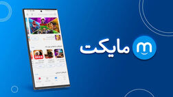 بیشترین عایدی مایکت از محل نرم افزارهای موبایلی است+ جدول