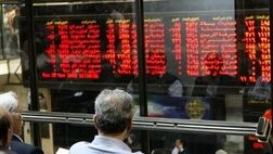 نماد ۱۵ شرکت بیمه‌ای در بازار سرمایه سبزپوش شد