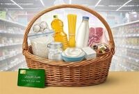 فردا نوبت شارژ کالابرگ گروه دوم (کد ملی ۳ تا ۶) است 