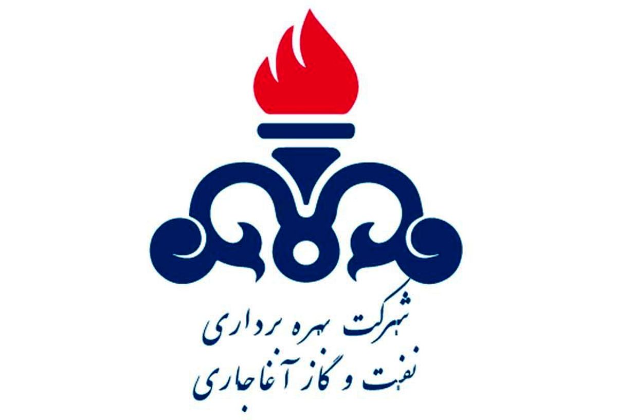 نفت و گاز آغاجاری بخشی از دارایی های خود را بیمه نکرد!