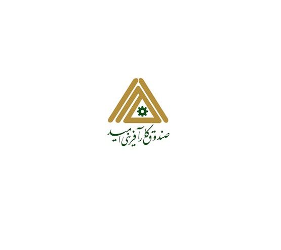 سود خالص صندوق کارآفرینی امید 33 میلیارد تومان ریخت