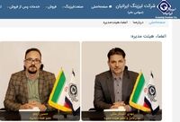 کشتکار ملکی سرپرست شرکت لیزینگ ایرانیان شد